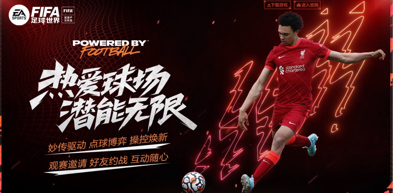 它将致力于